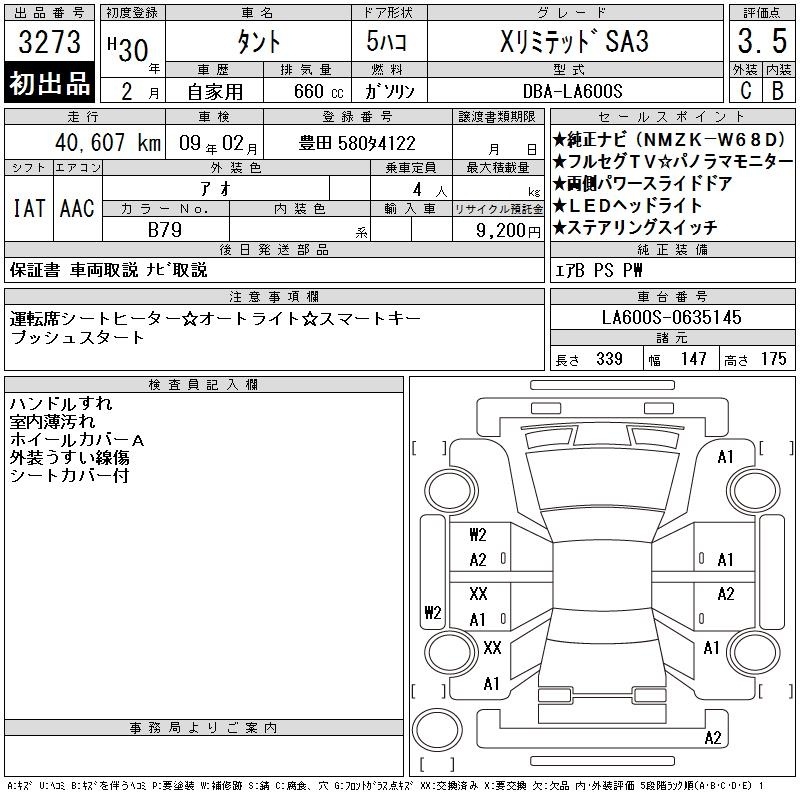DAIHATSU TANTO