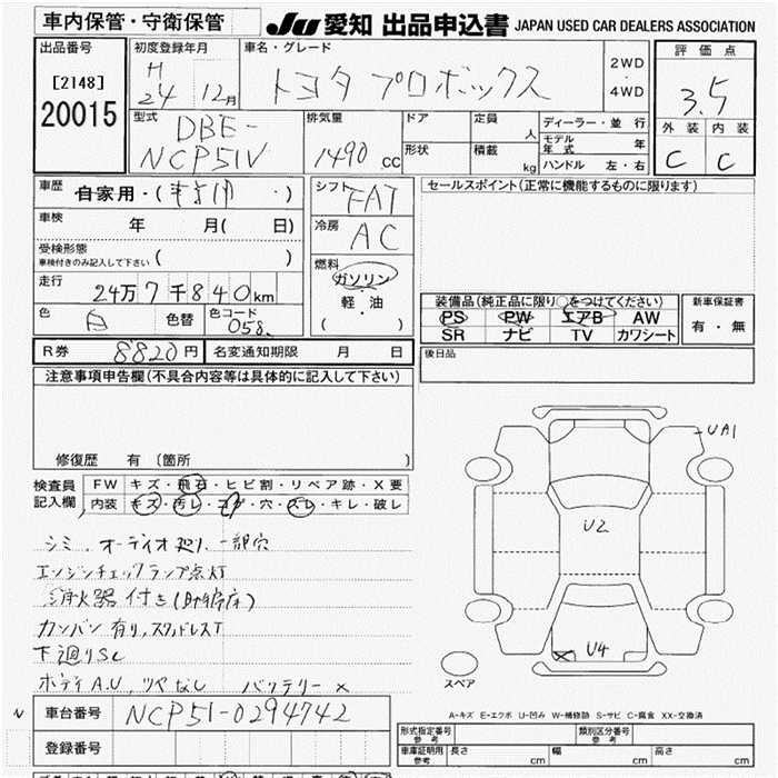 TOYOTA PROBOX