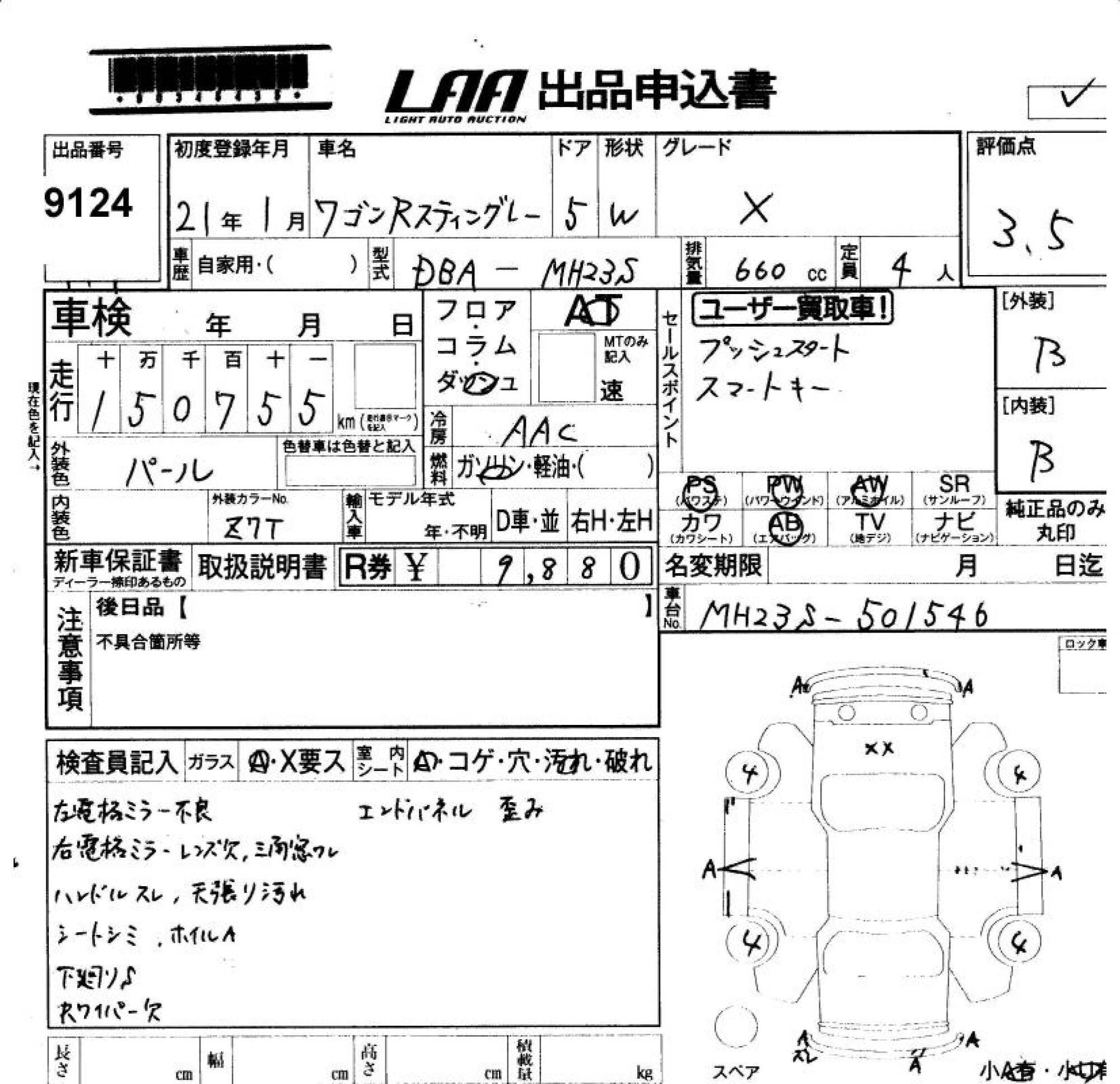 SUZUKI WAGON R