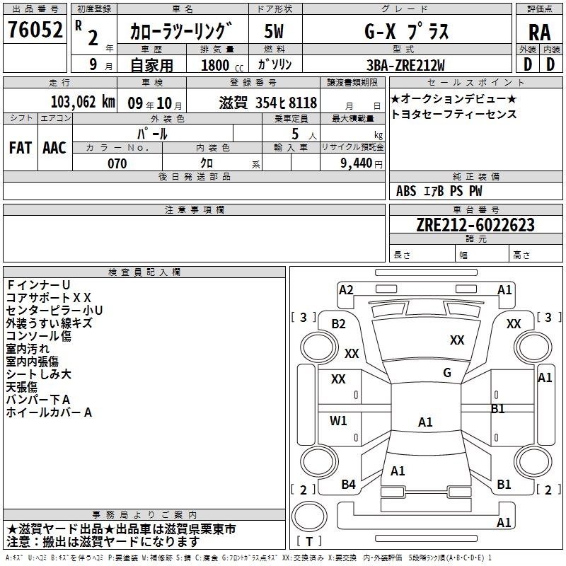 TOYOTA COROLLA