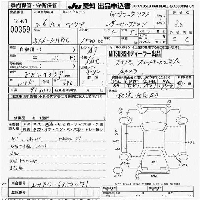 TOYOTA AQUA