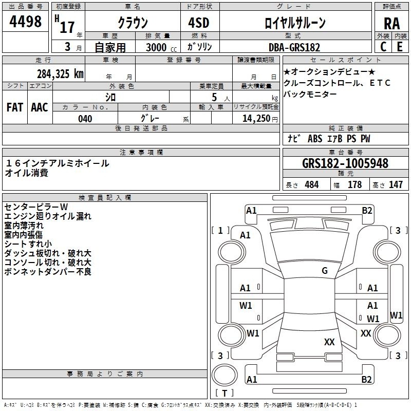 TOYOTA CROWN