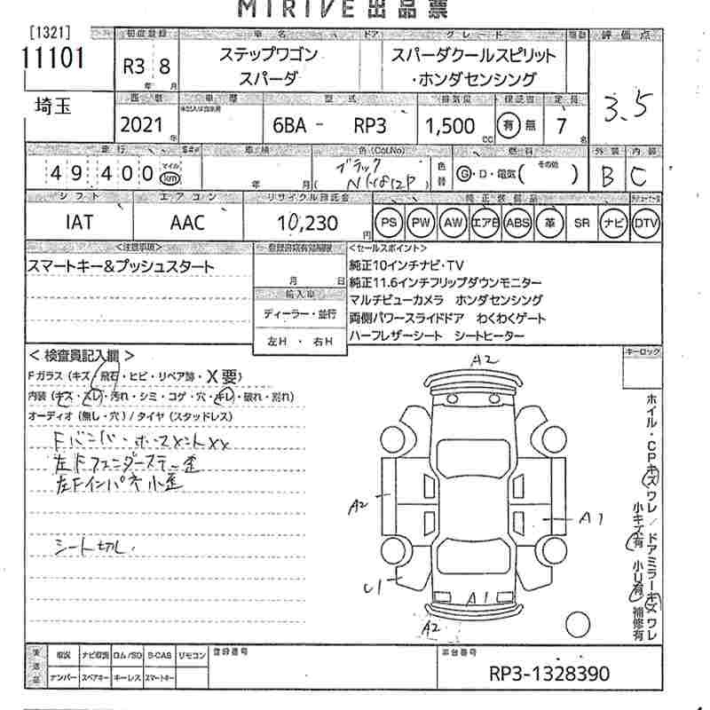 HONDA STEPWGN