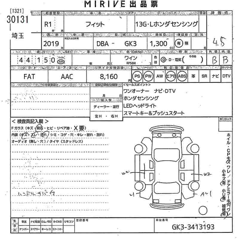 HONDA FIT