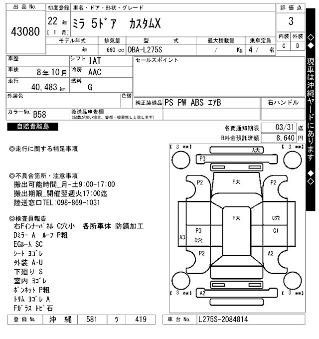DAIHATSU MIRA