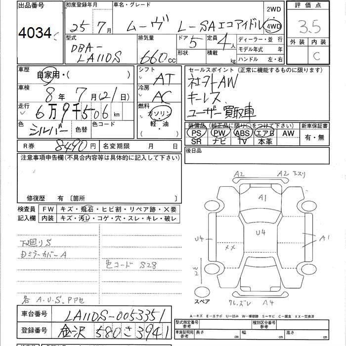 DAIHATSU MOVE