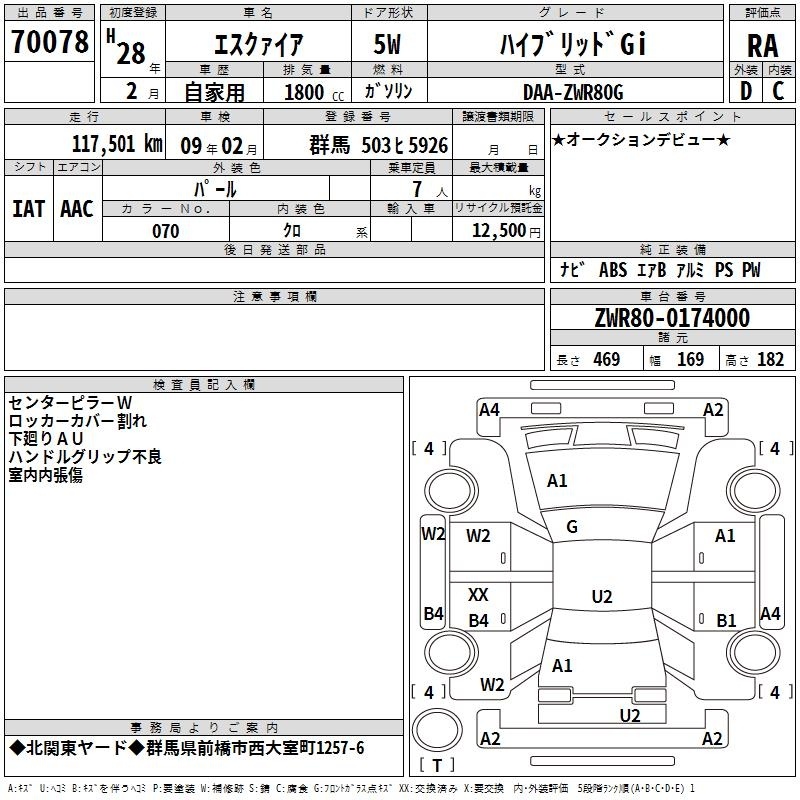 TOYOTA ESQUIRE