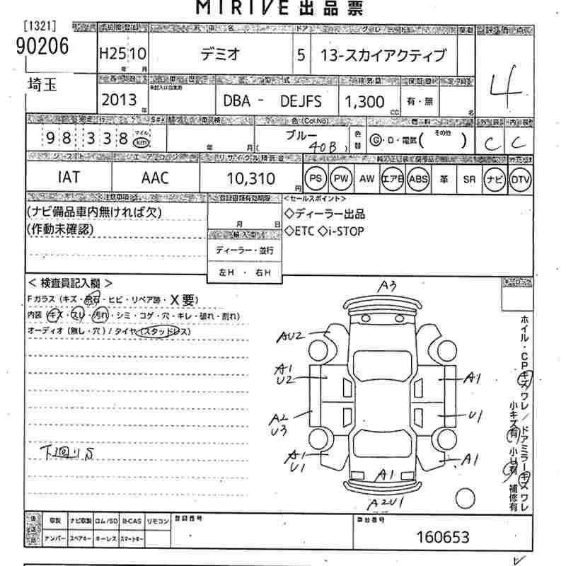 MAZDA DEMIO