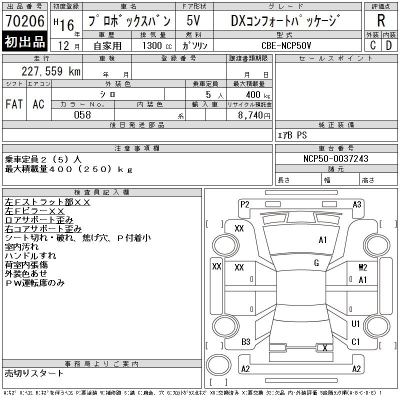 TOYOTA PROBOX