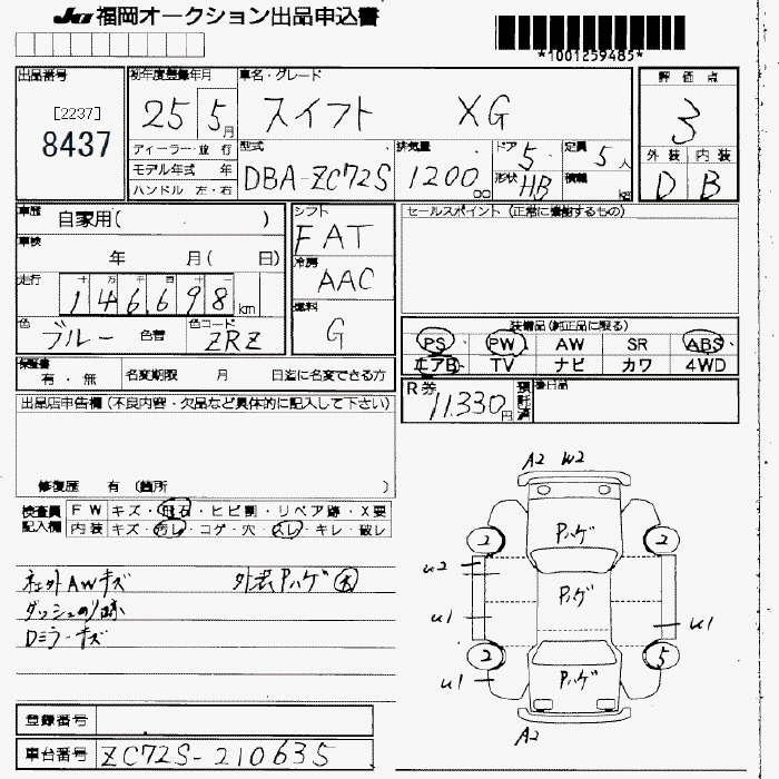 SUZUKI SWIFT