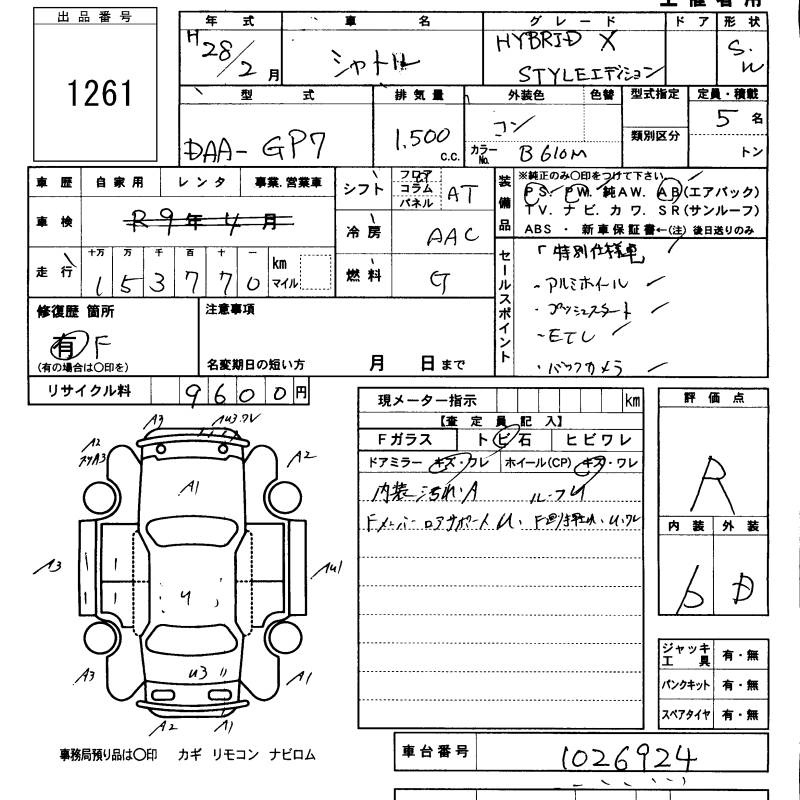 HONDA SHUTTLE