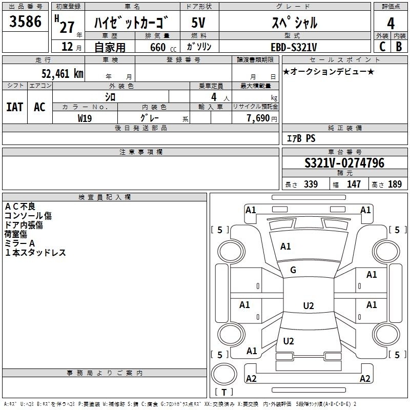 DAIHATSU HIJET