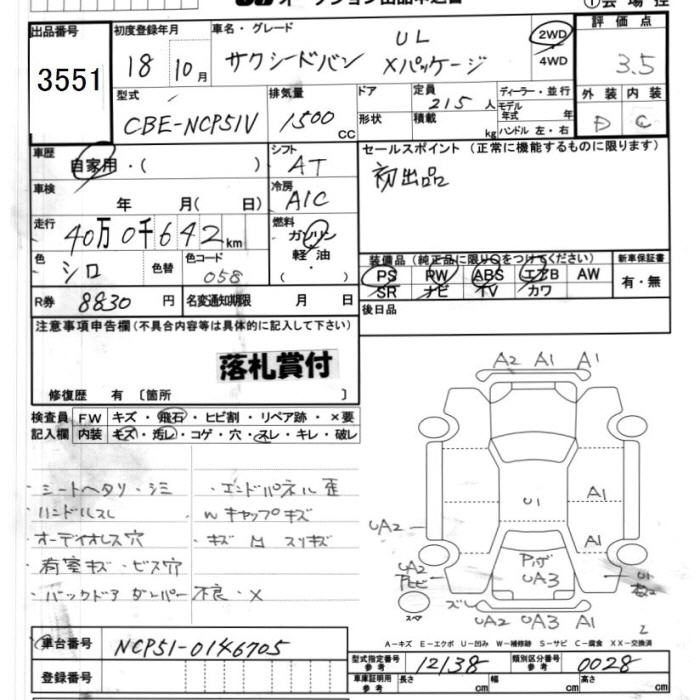 TOYOTA PROBOX