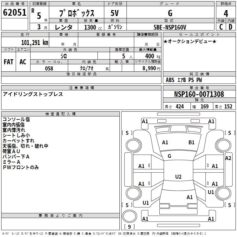 TOYOTA PROBOX