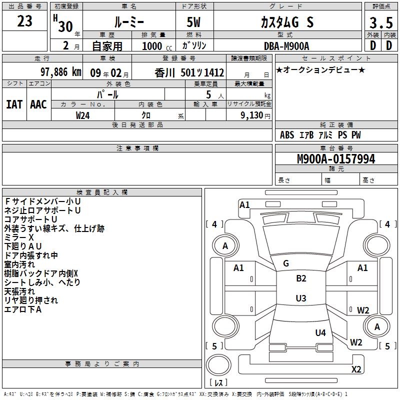 TOYOTA ROOMY
