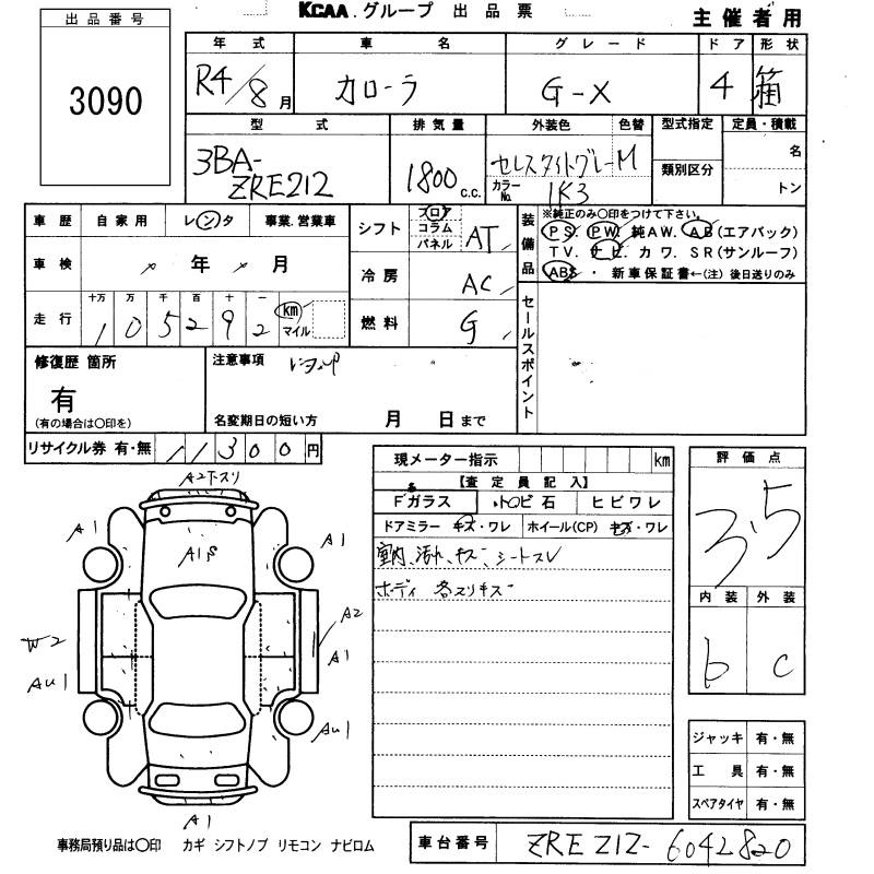 TOYOTA COROLLA