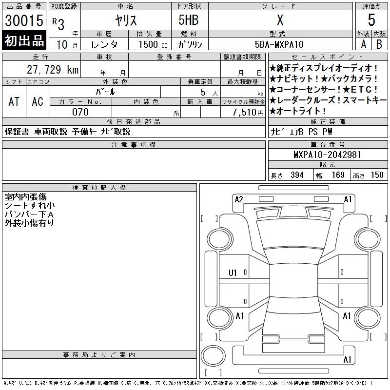TOYOTA YARIS