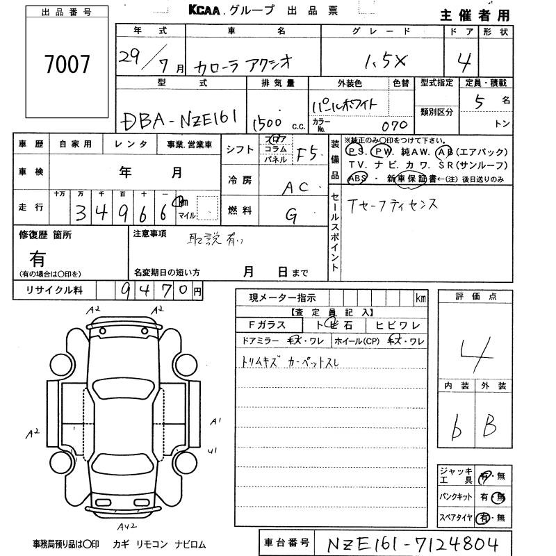 TOYOTA COROLLA AXIO