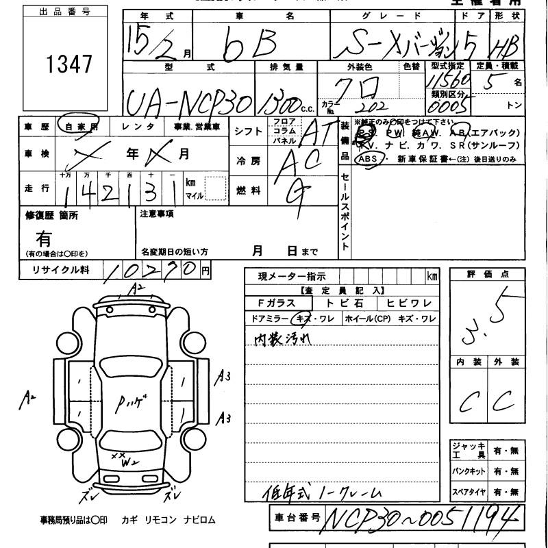 TOYOTA BB