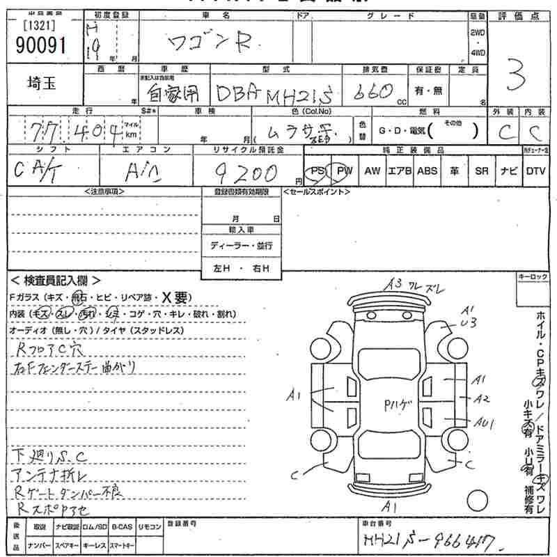 SUZUKI WAGON R