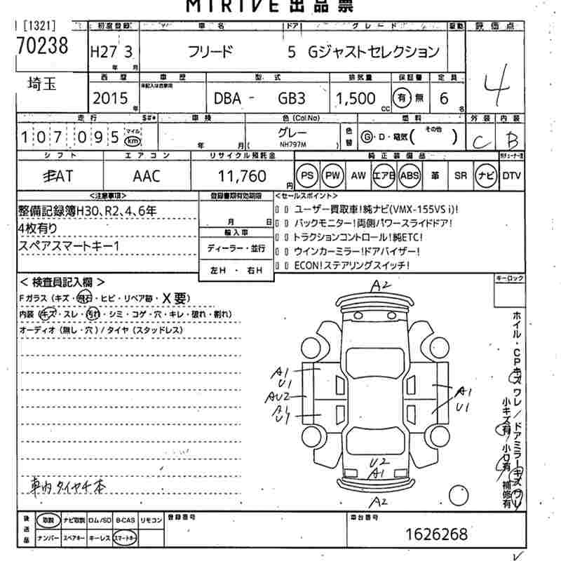 HONDA FREED