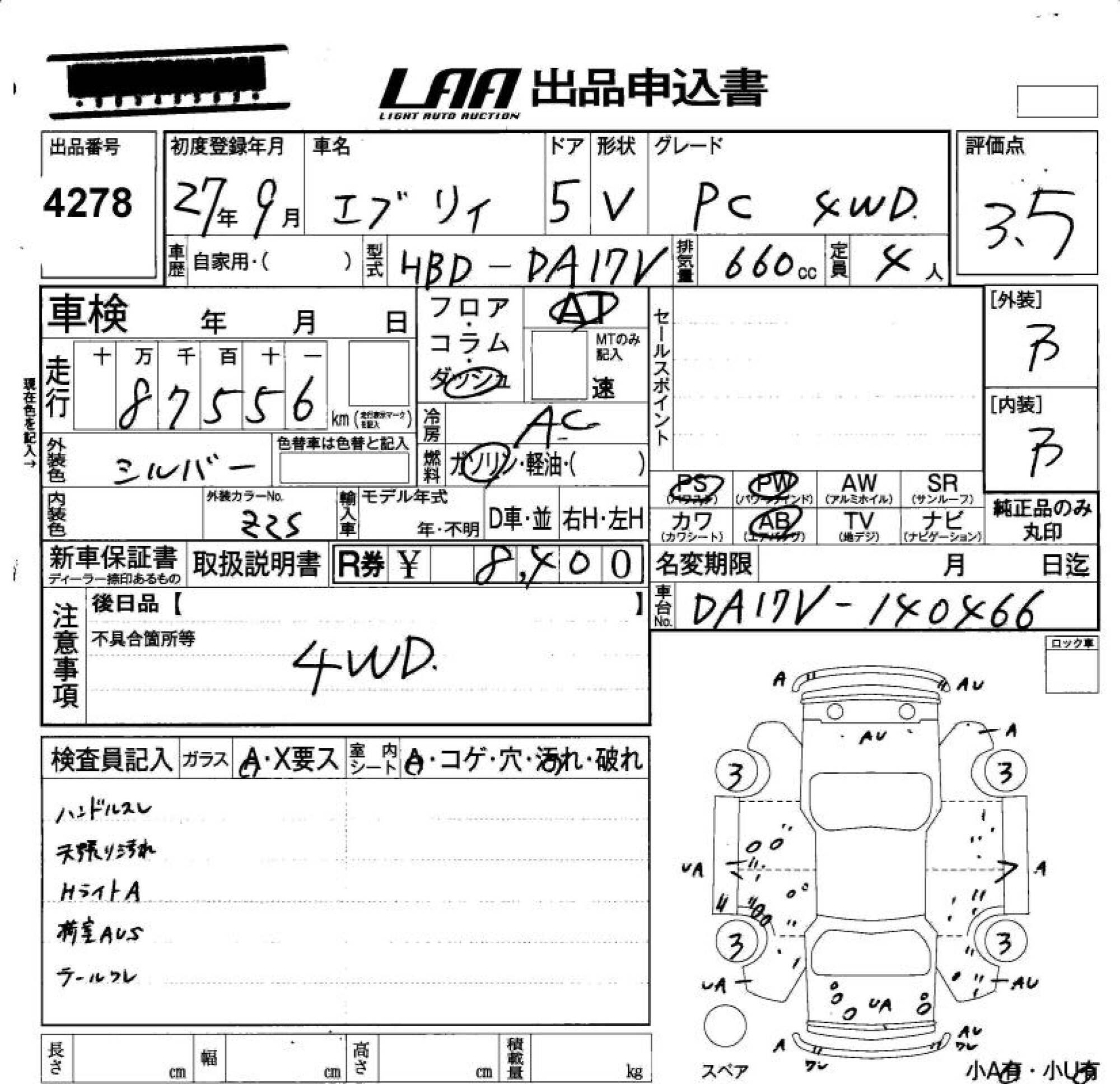 SUZUKI EVERY