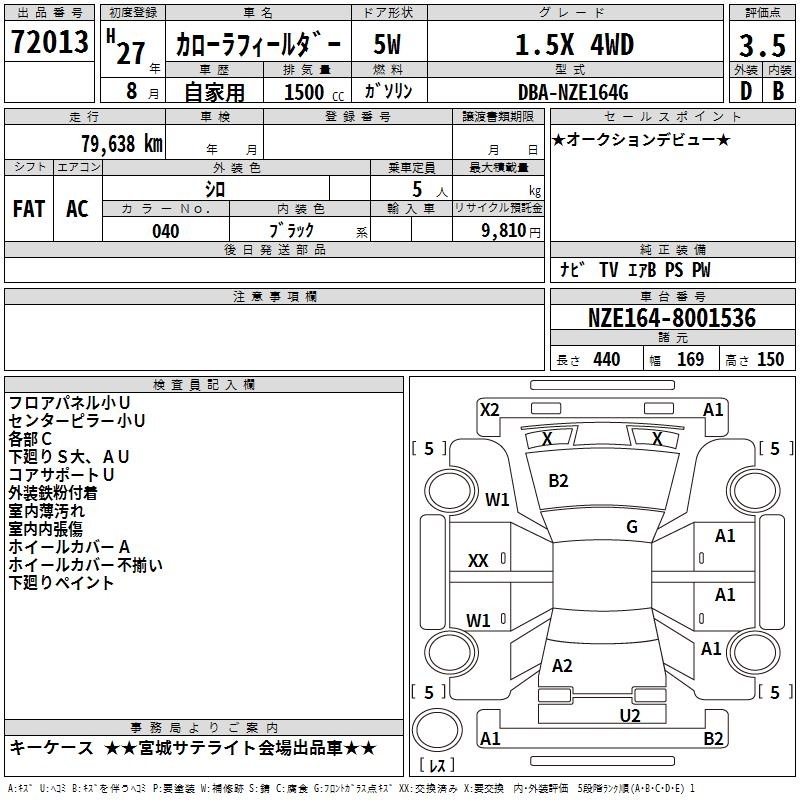TOYOTA COROLLA FIELDER