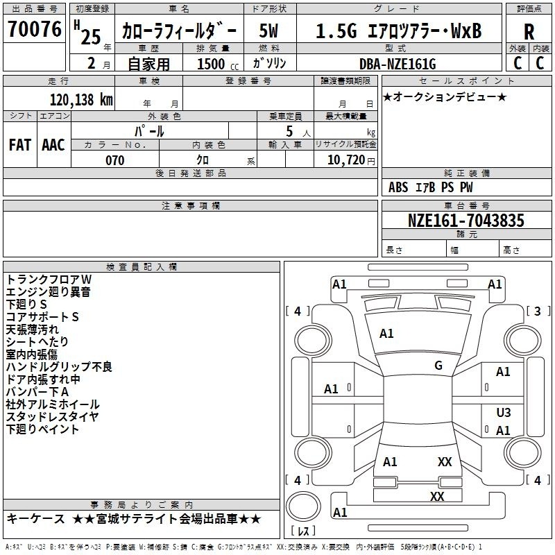 TOYOTA COROLLA FIELDER