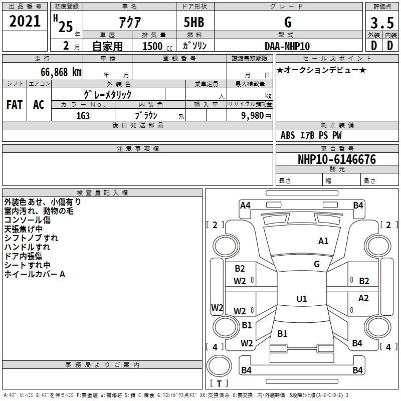 TOYOTA AQUA