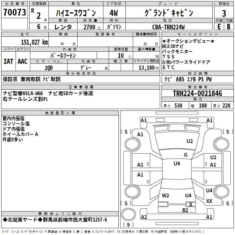 TOYOTA HIACE