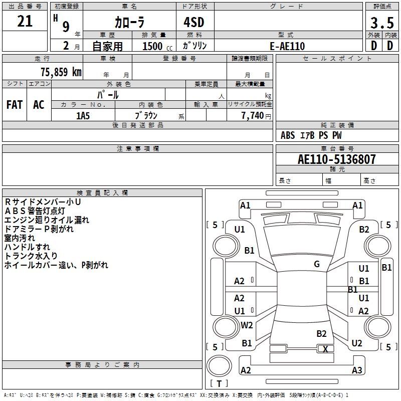 TOYOTA COROLLA