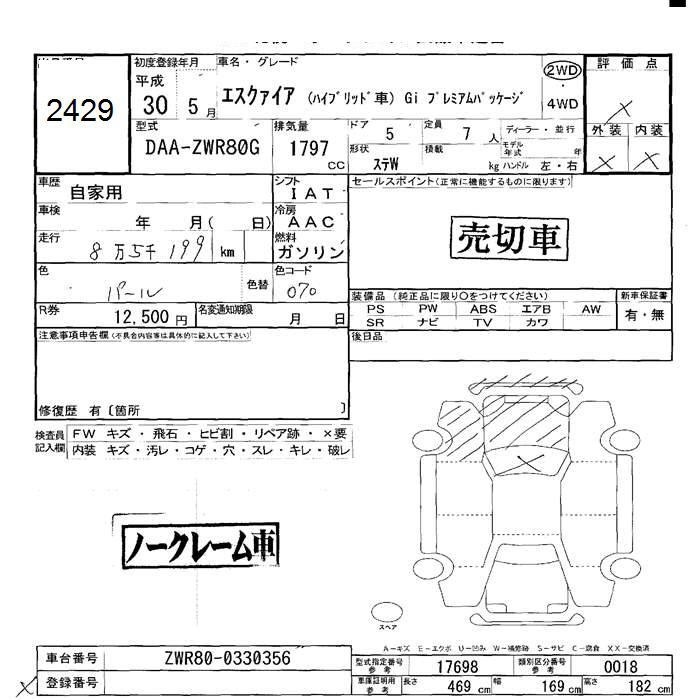 TOYOTA ESQUIRE