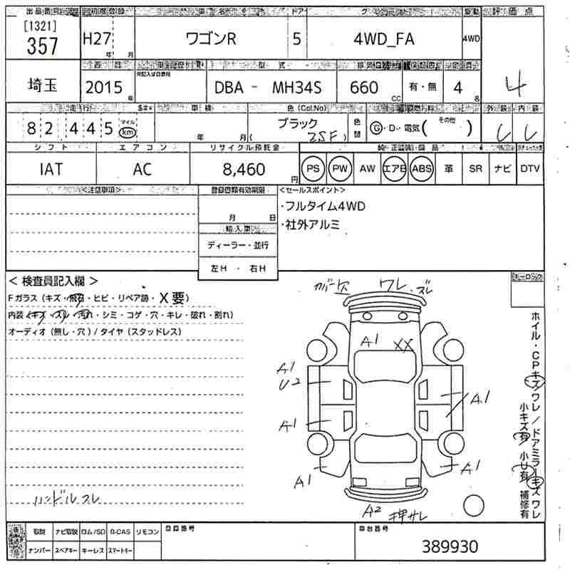 SUZUKI WAGON R