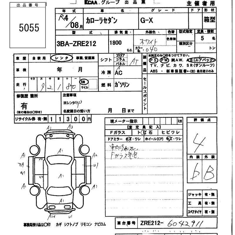 TOYOTA COROLLA