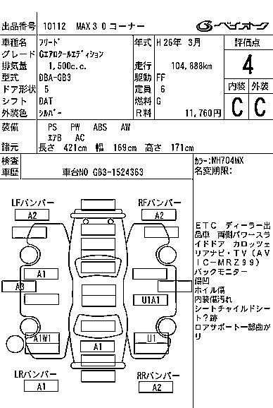 HONDA FREED