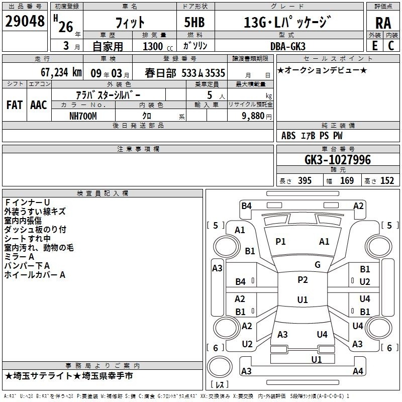 HONDA FIT