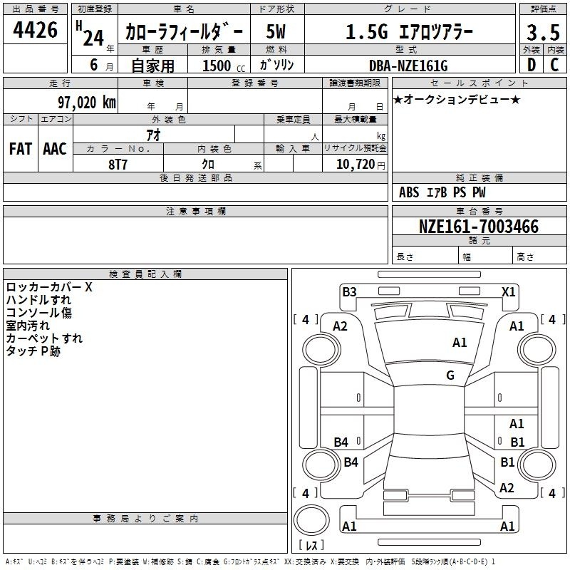 TOYOTA COROLLA FIELDER