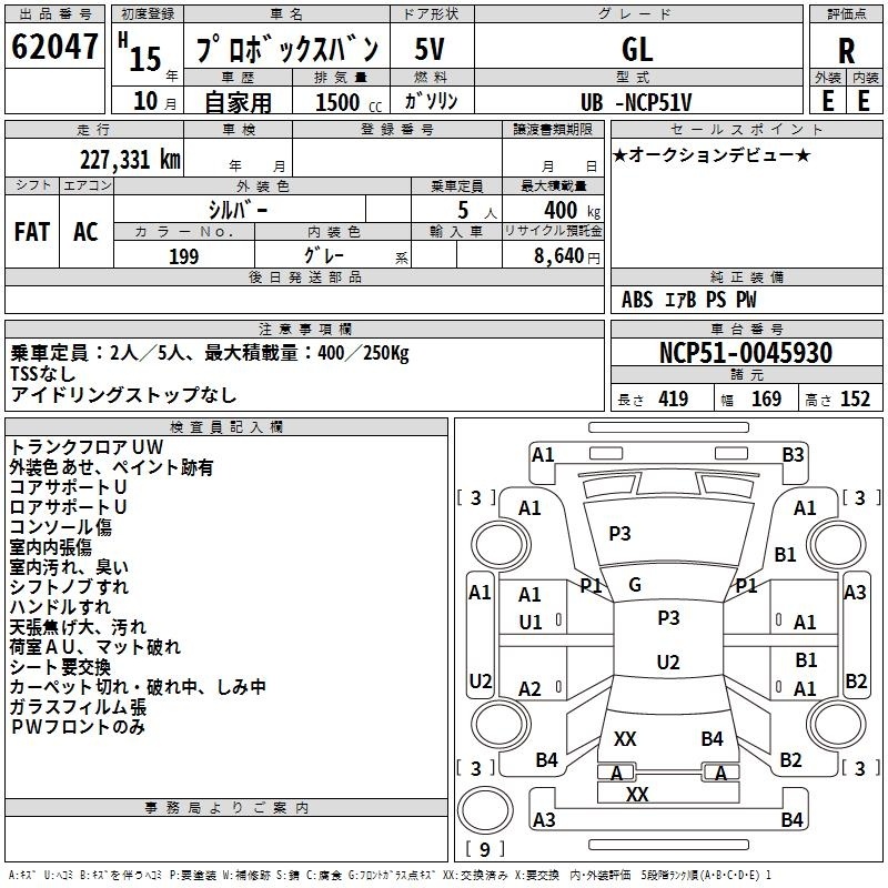 TOYOTA PROBOX