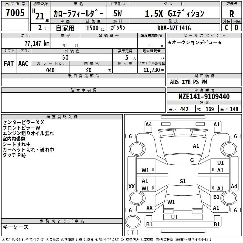 TOYOTA COROLLA FIELDER