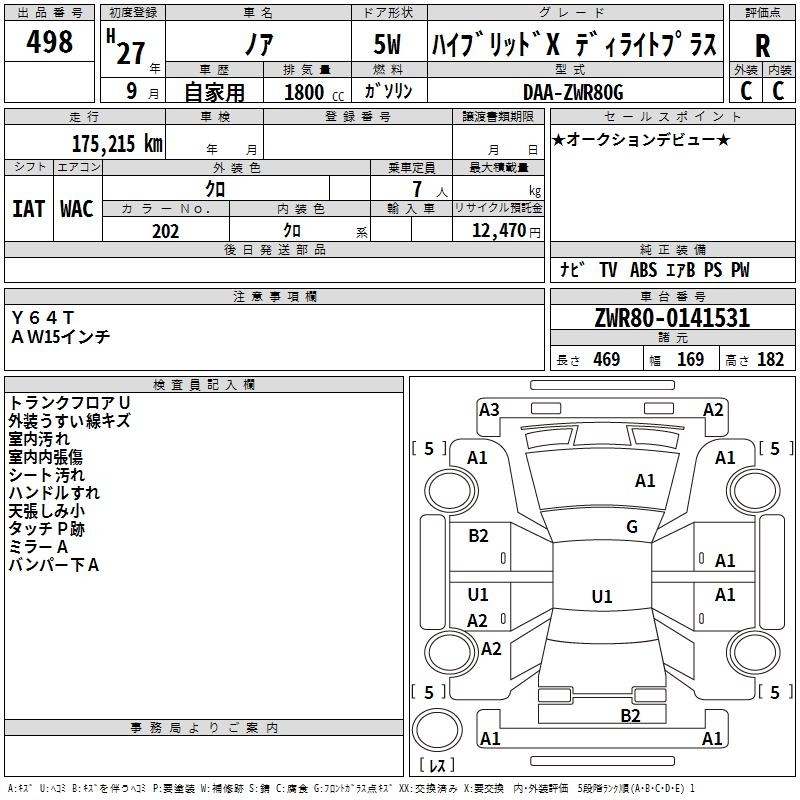 TOYOTA NOAH