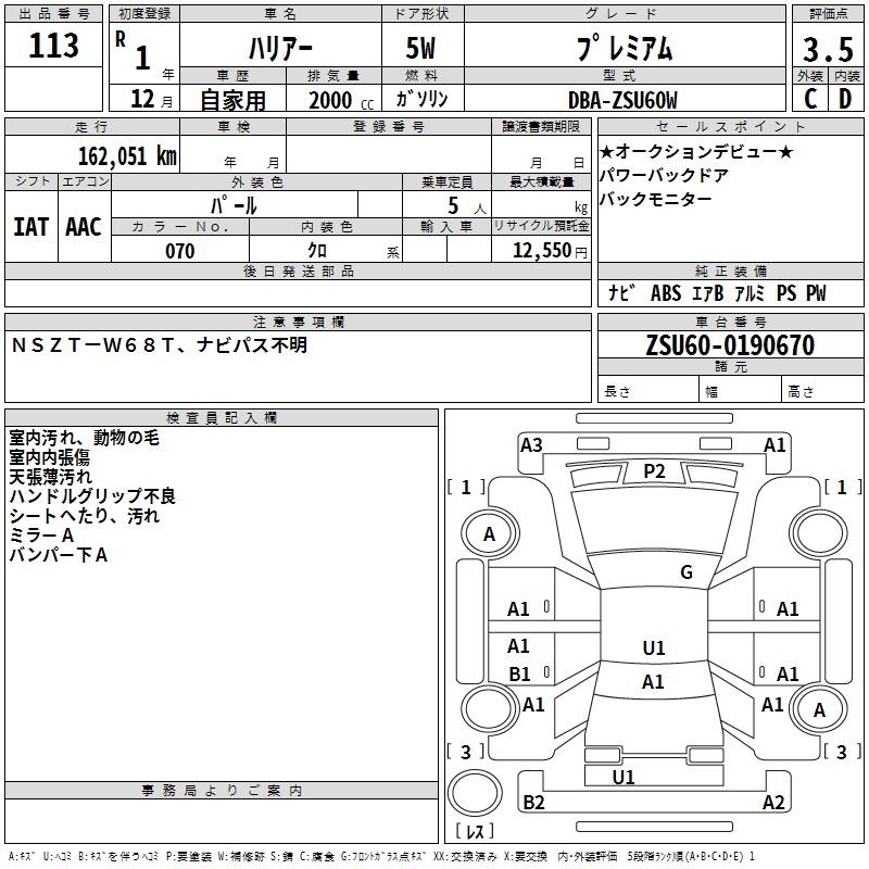 TOYOTA HARRIER