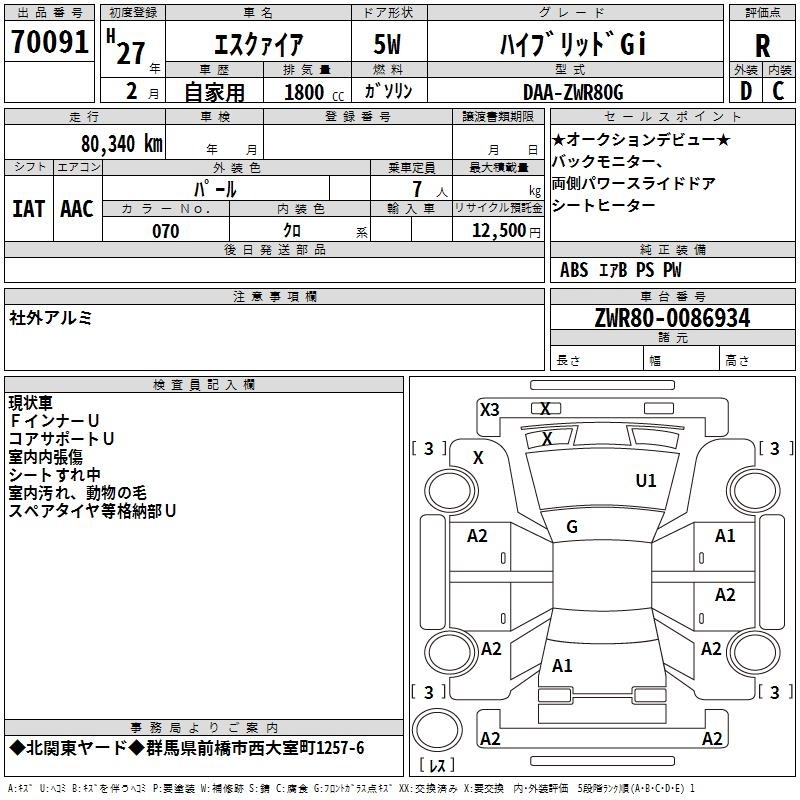 TOYOTA ESQUIRE
