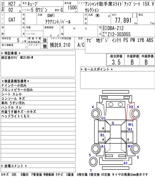 NISSAN CUBE
