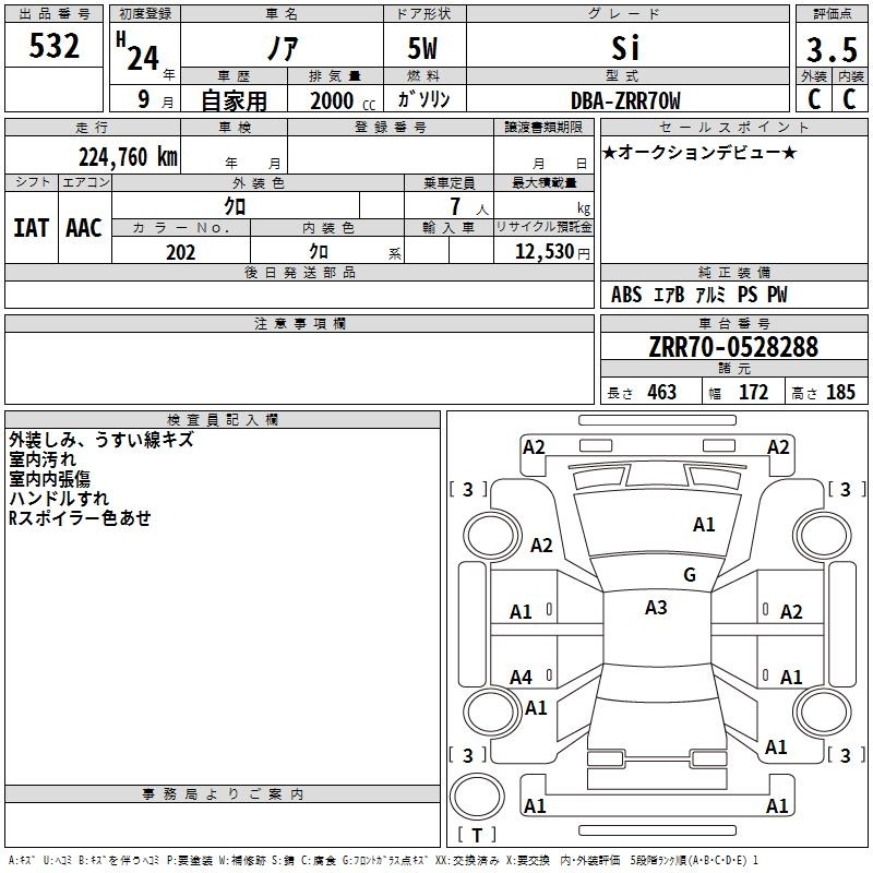 TOYOTA NOAH