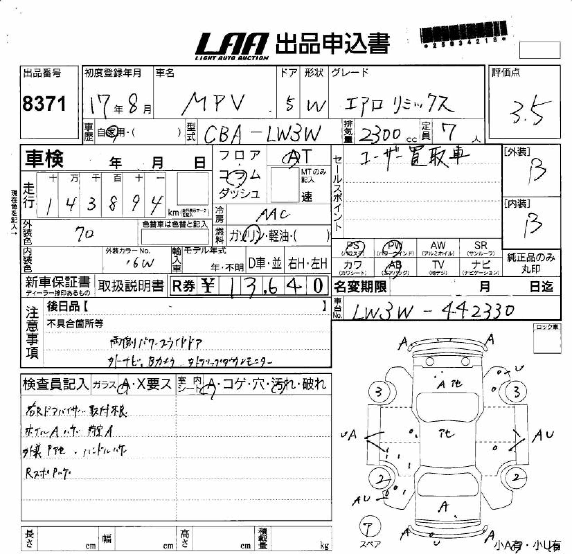 MAZDA MPV