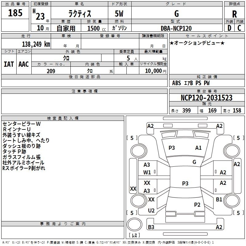 TOYOTA RACTIS