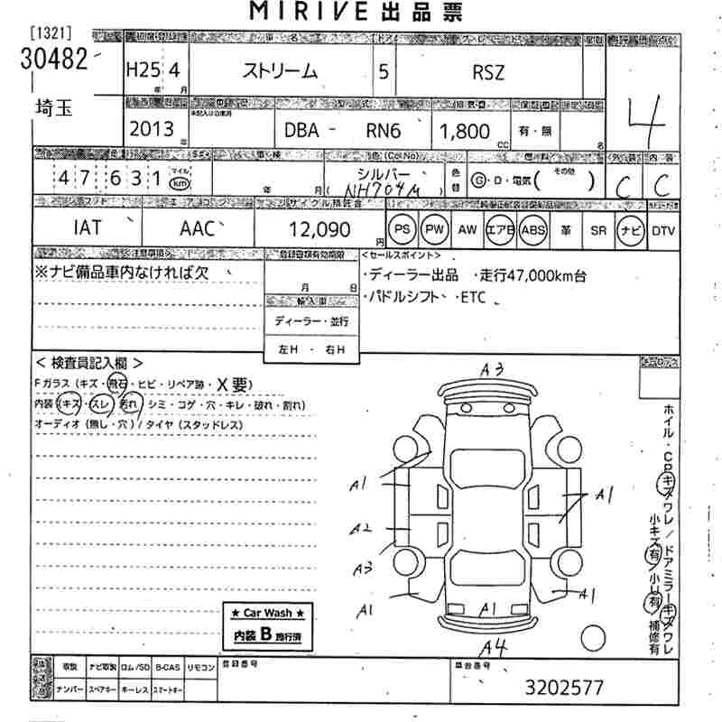 HONDA STREAM