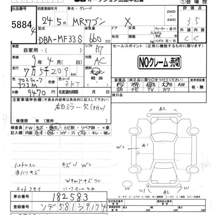 SUZUKI MR WAGON