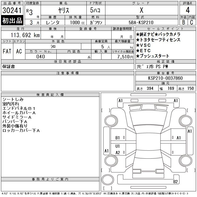 TOYOTA YARIS