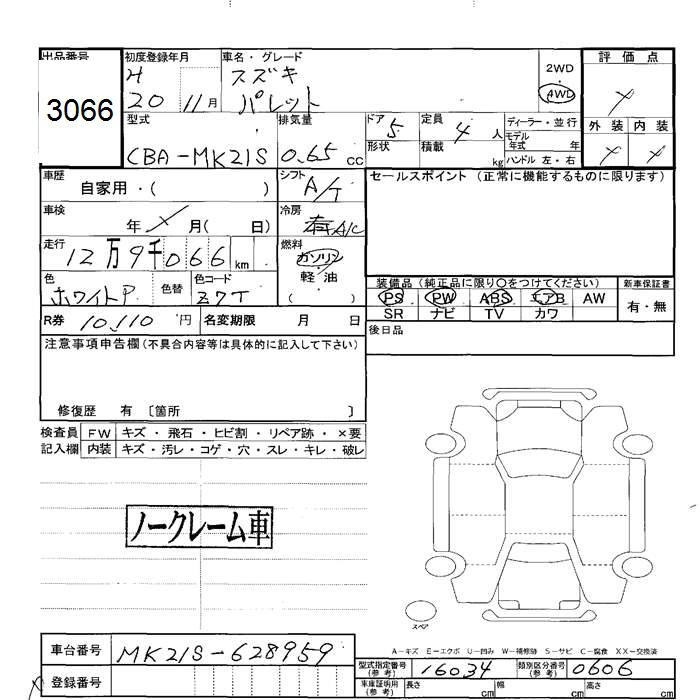 SUZUKI PALETTE